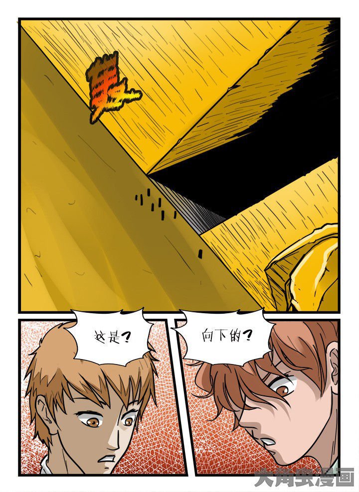 第157章：