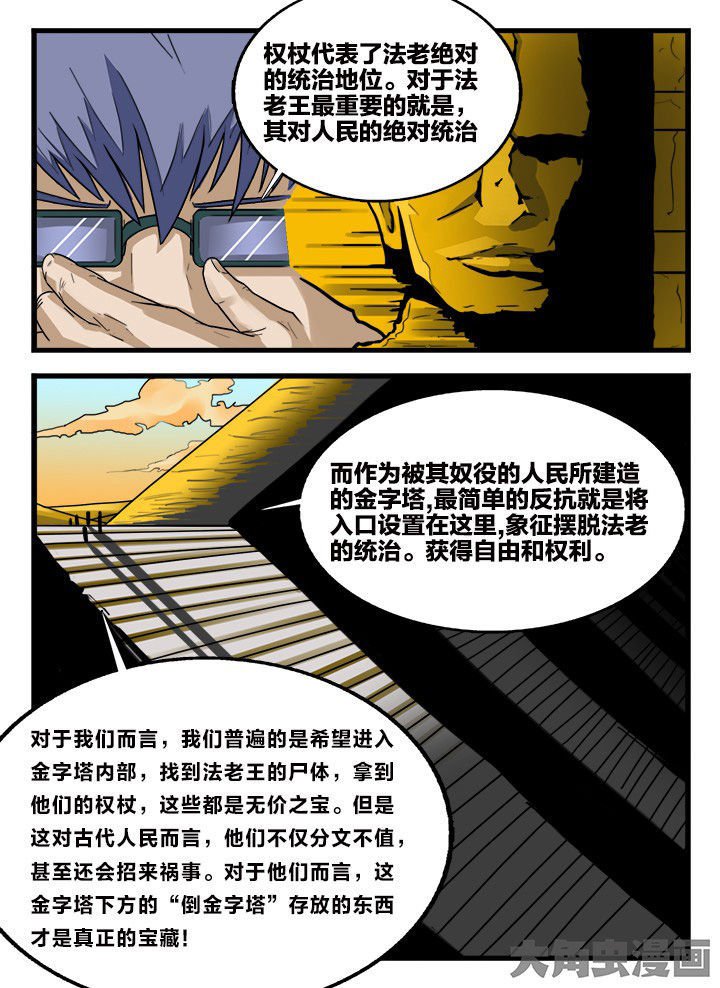 第157章：