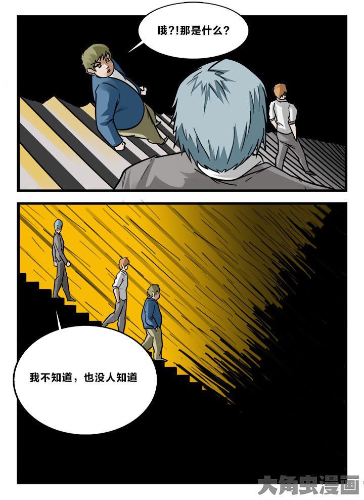 第157章：