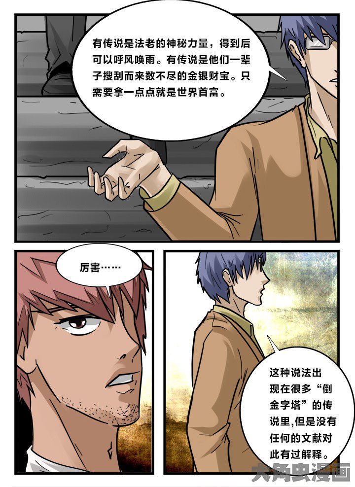 第157章：