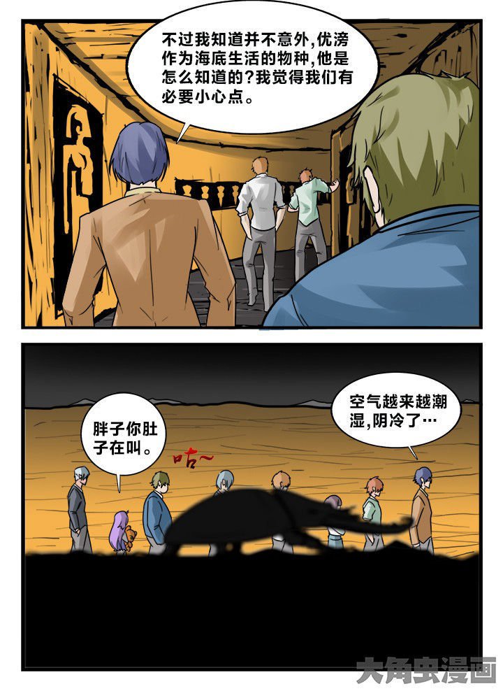 第157章：