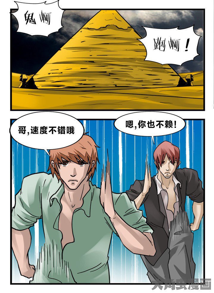 第158章：