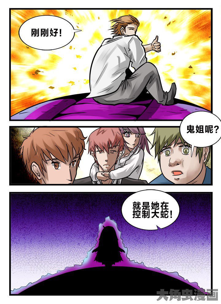 第159章：