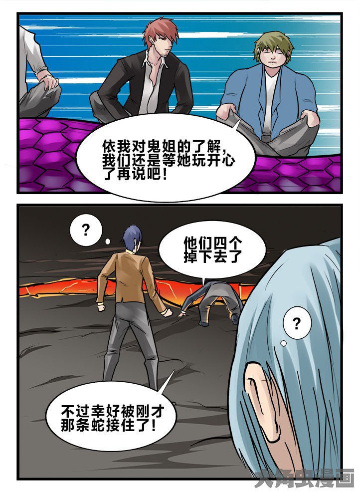 第159章：