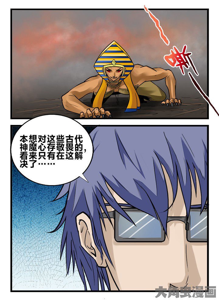 第159章：