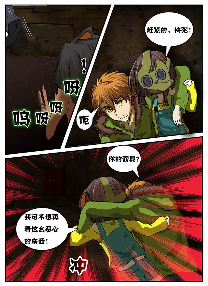 第16章：