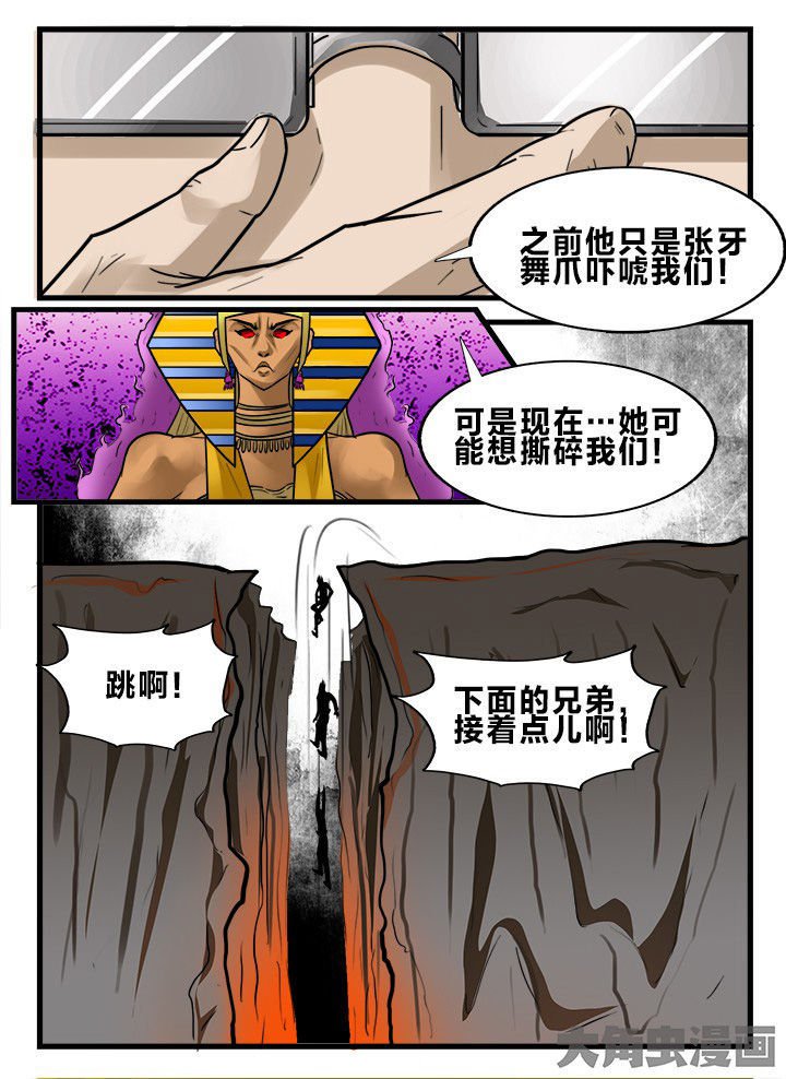 第160章：