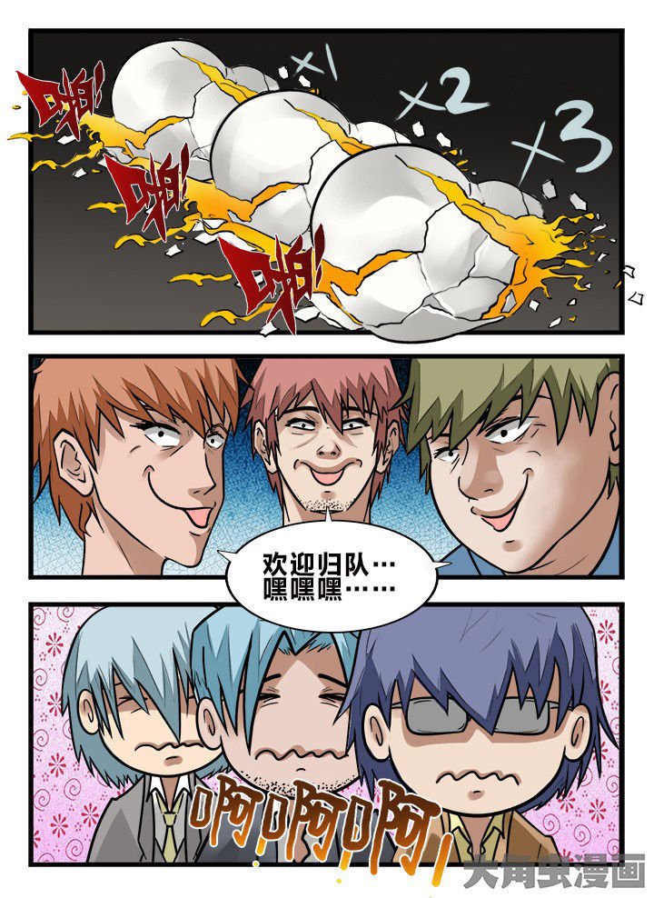 第160章：
