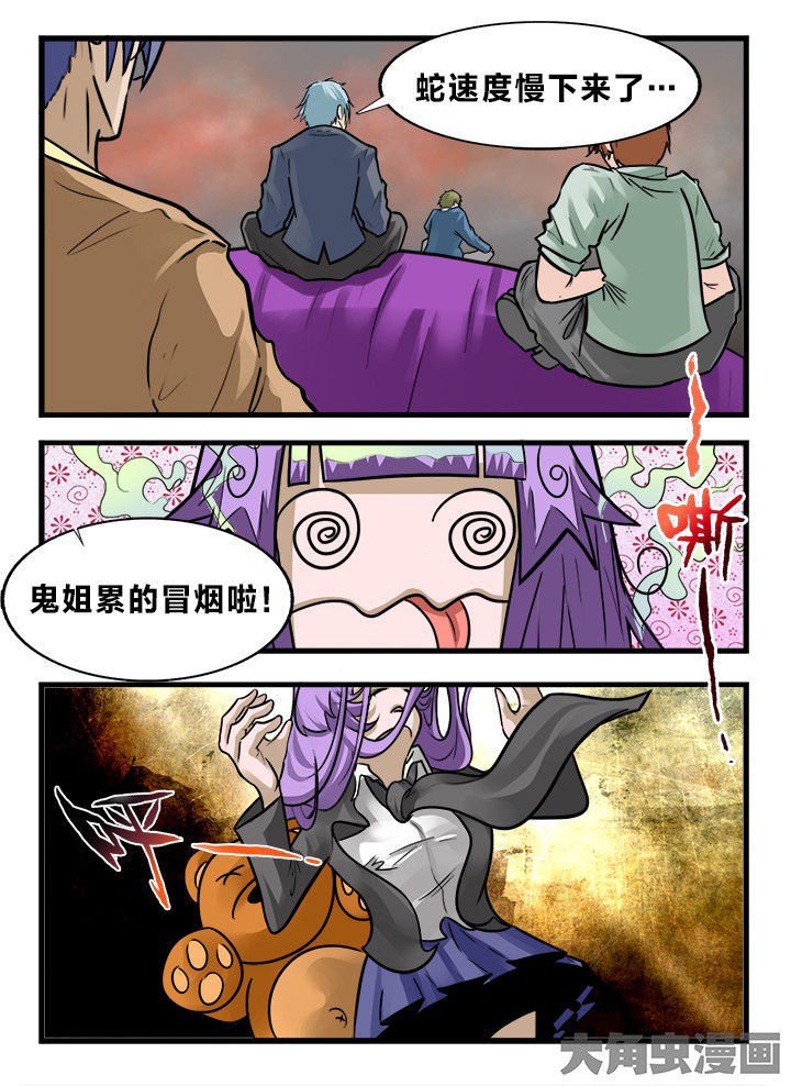 第160章：