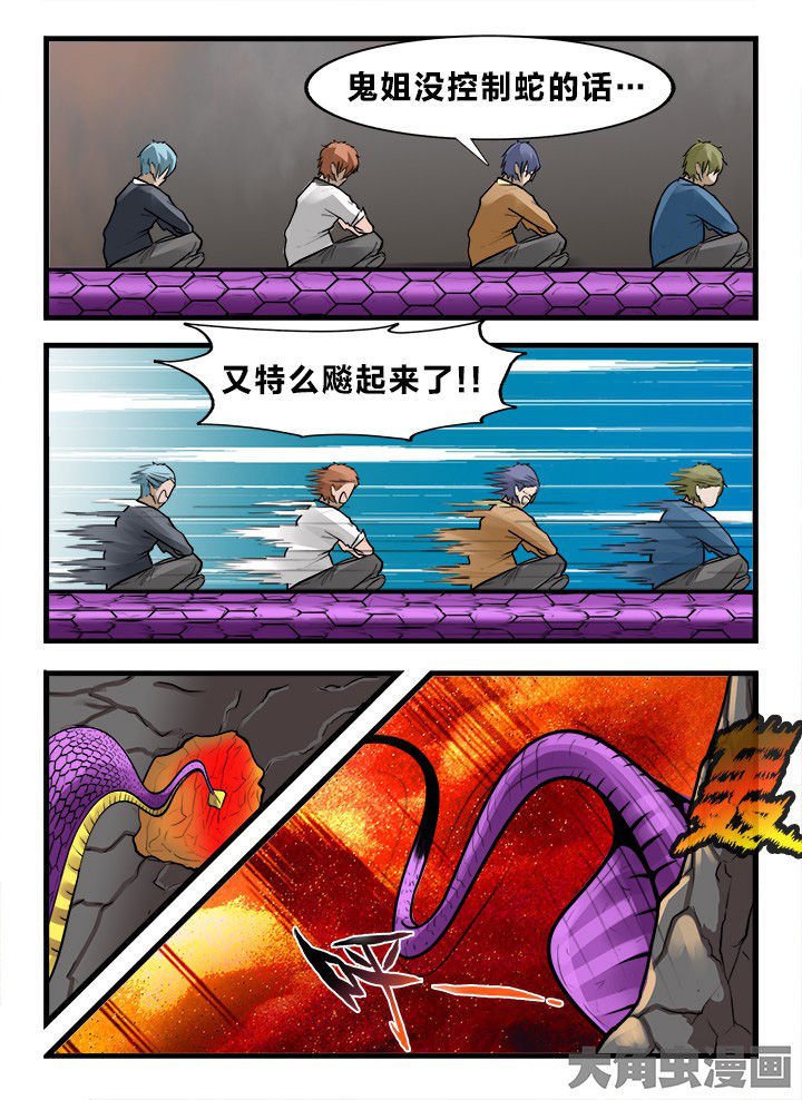 第160章：