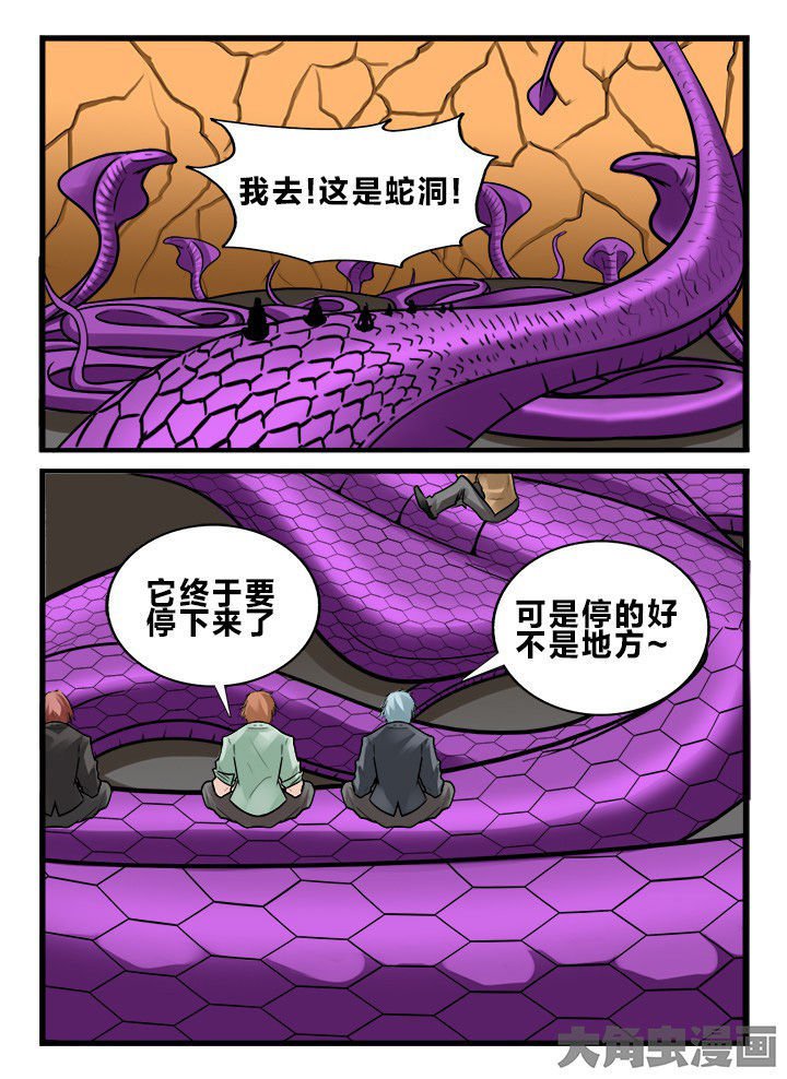 第160章：
