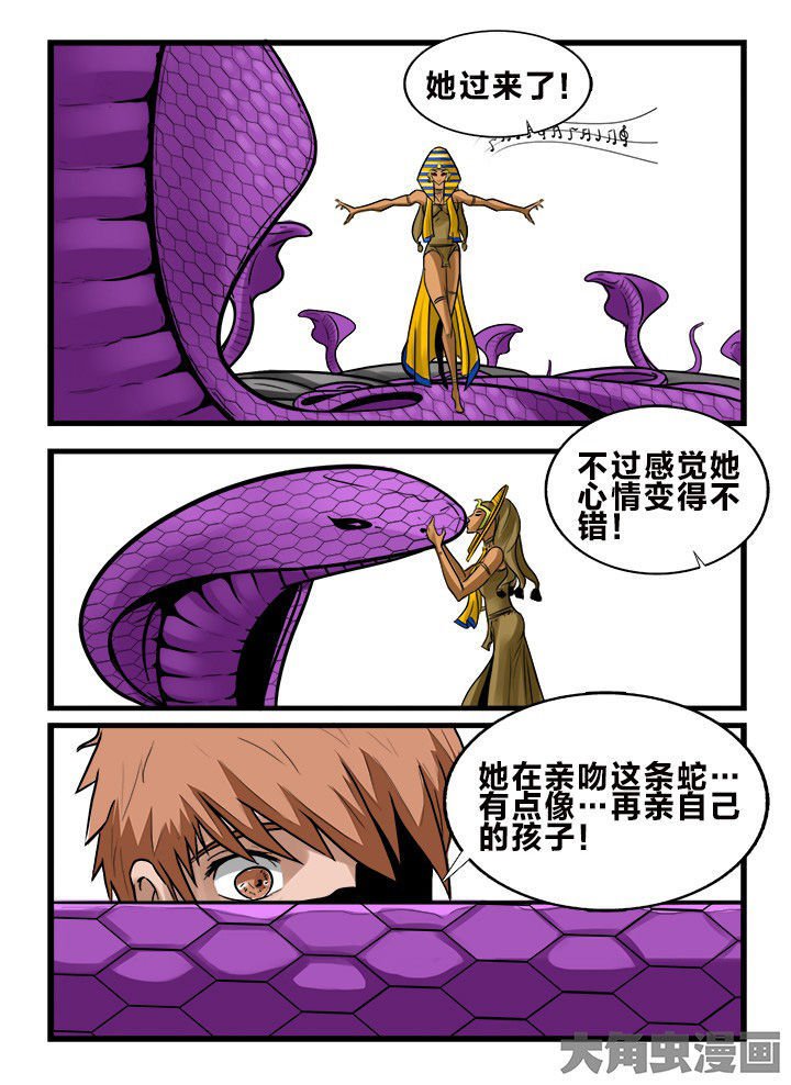 第161章：