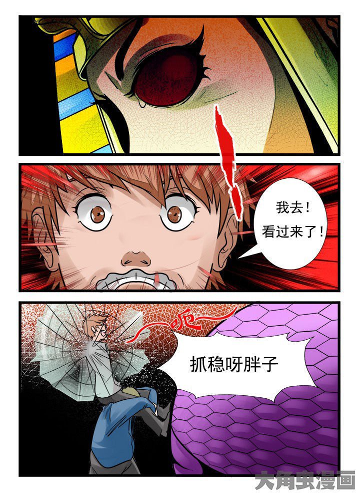 第161章：