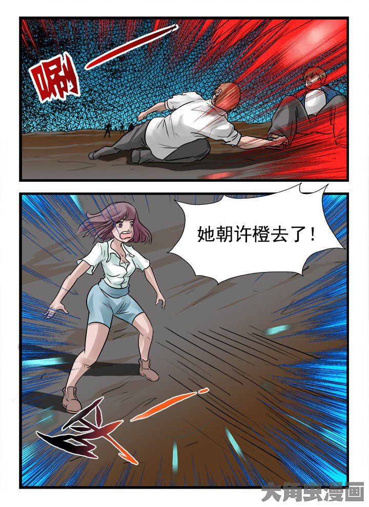 第161章：