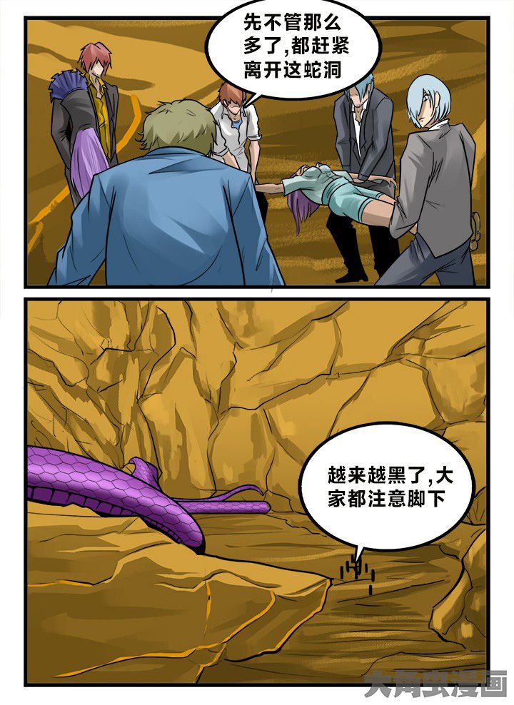 第162章：