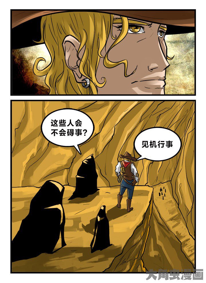 第162章：