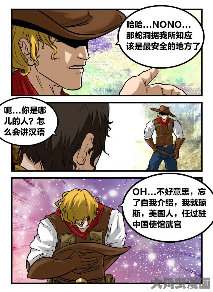 第162章：
