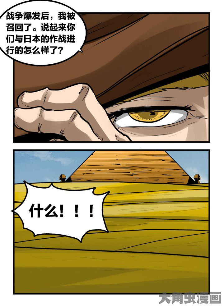 第162章：