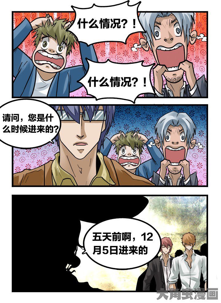 第162章：