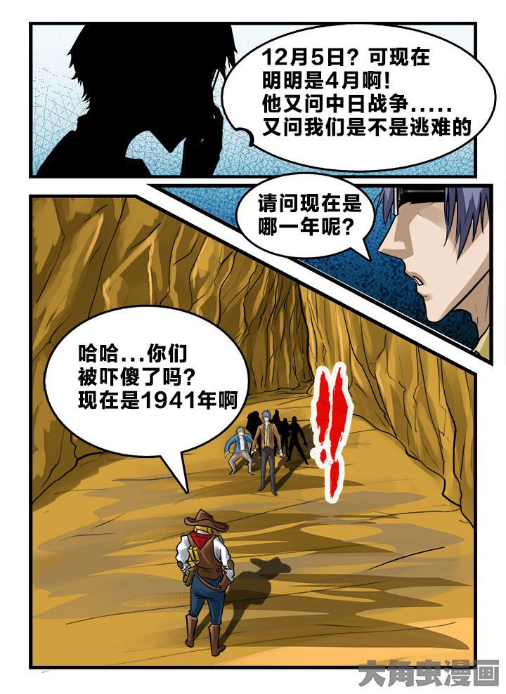 第162章：