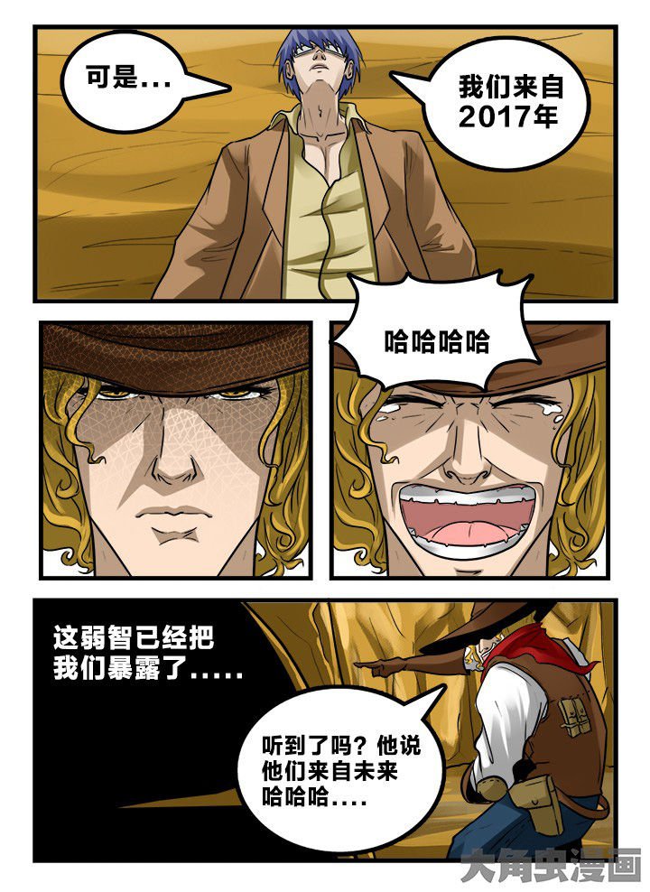 第162章：