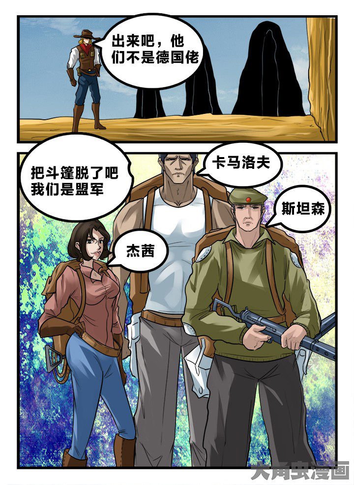 第162章：