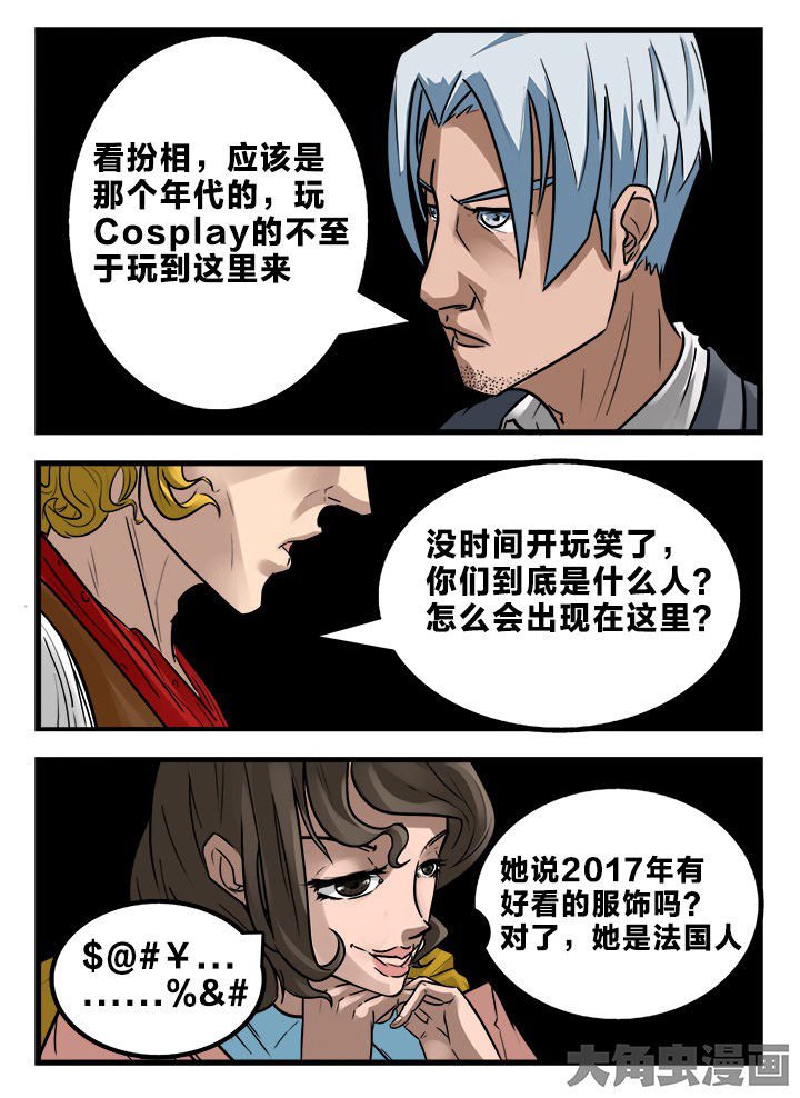 第163章：