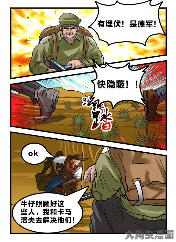 第163章：