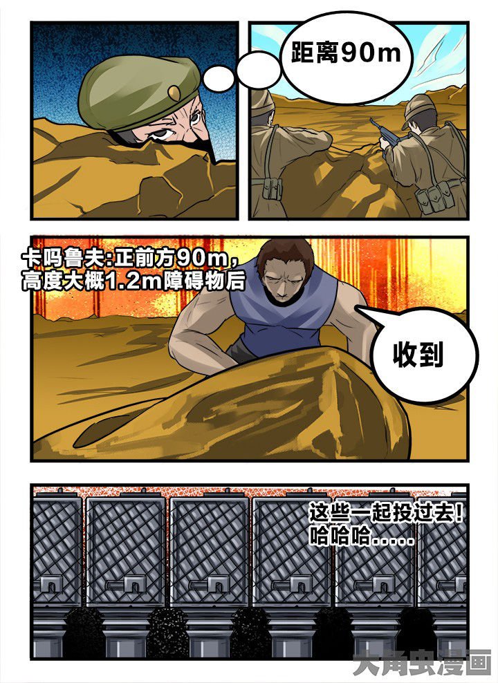第163章：