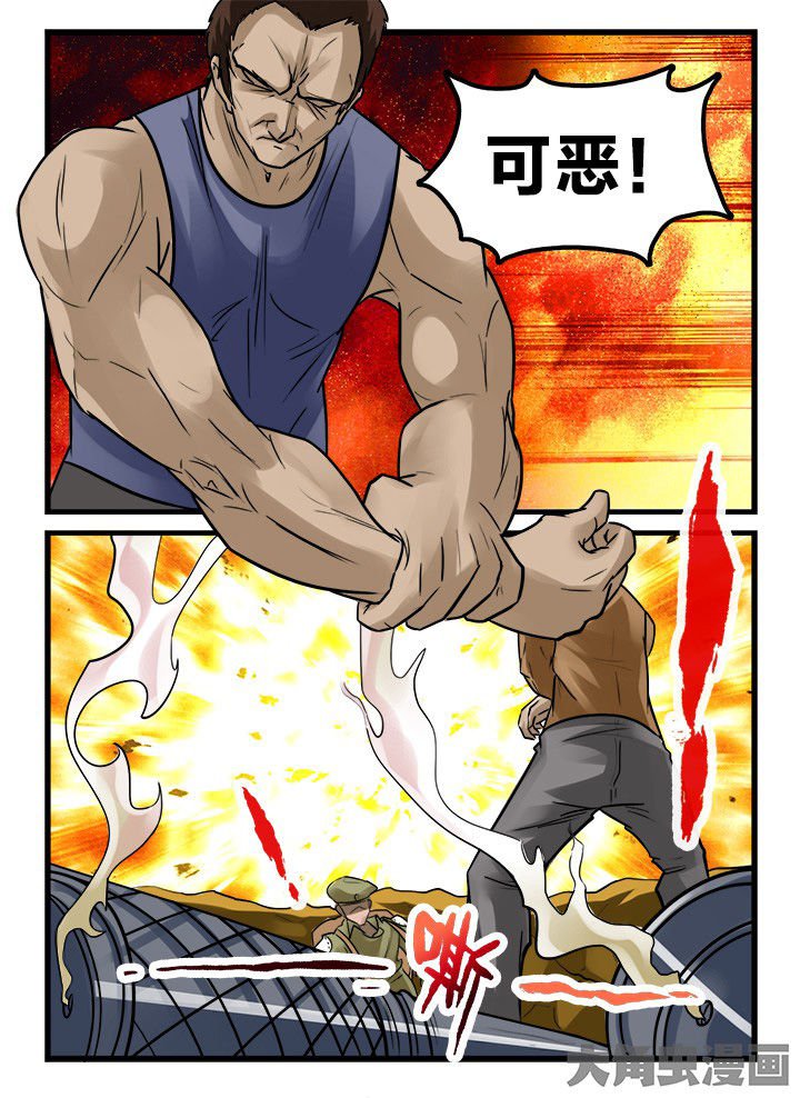 第163章：