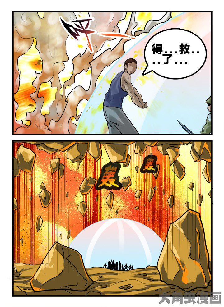 第163章：