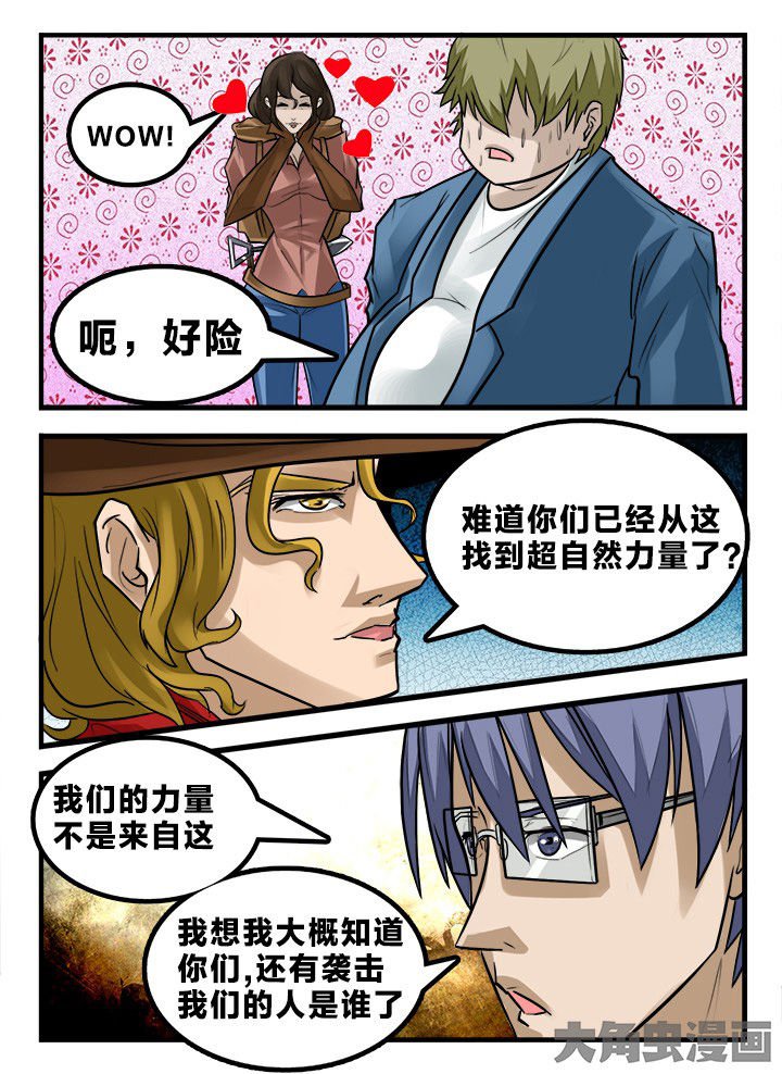 第163章：
