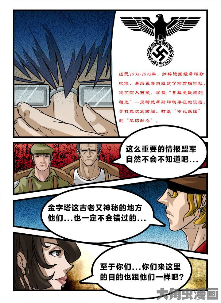 第164章：