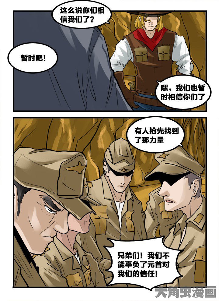 第164章：