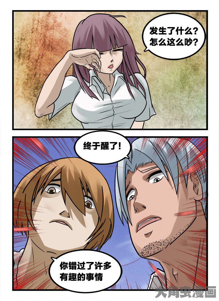 第164章：