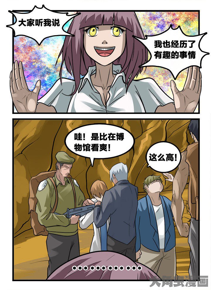 第164章：