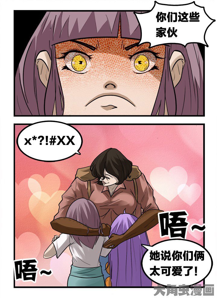 第164章：