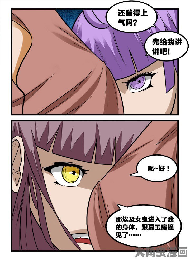 第164章：