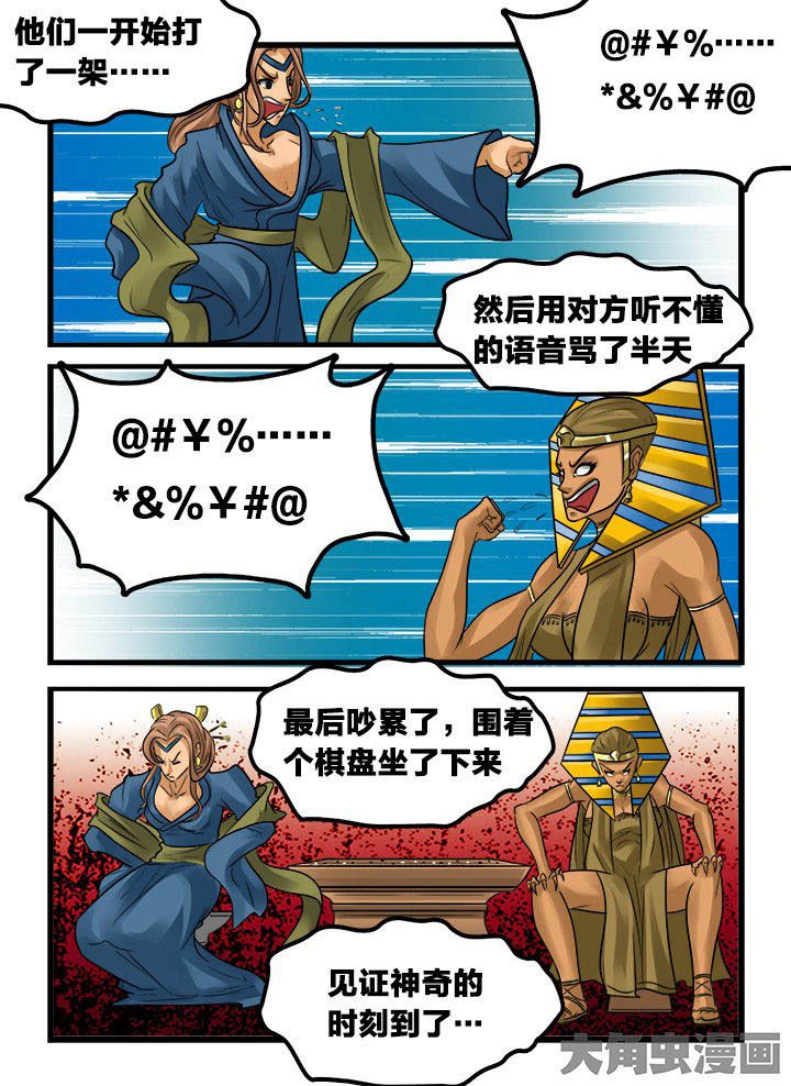 第164章：