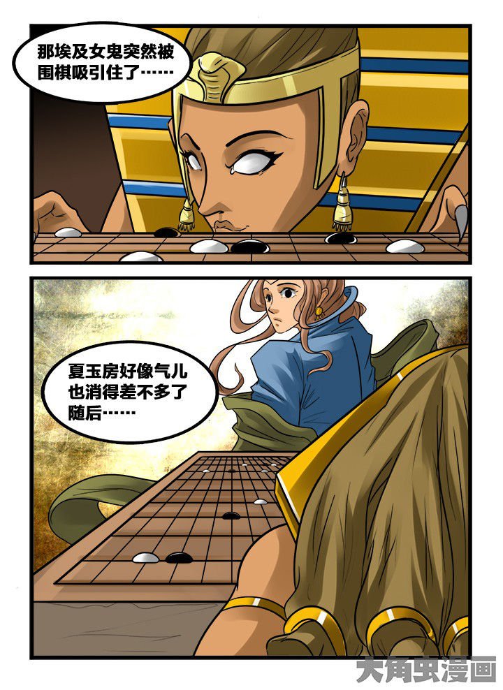 第164章：
