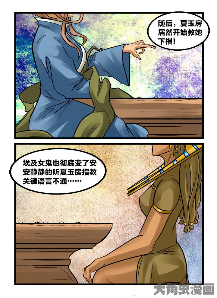 第164章：