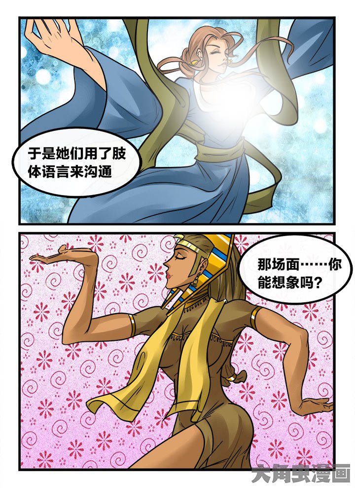 第164章：