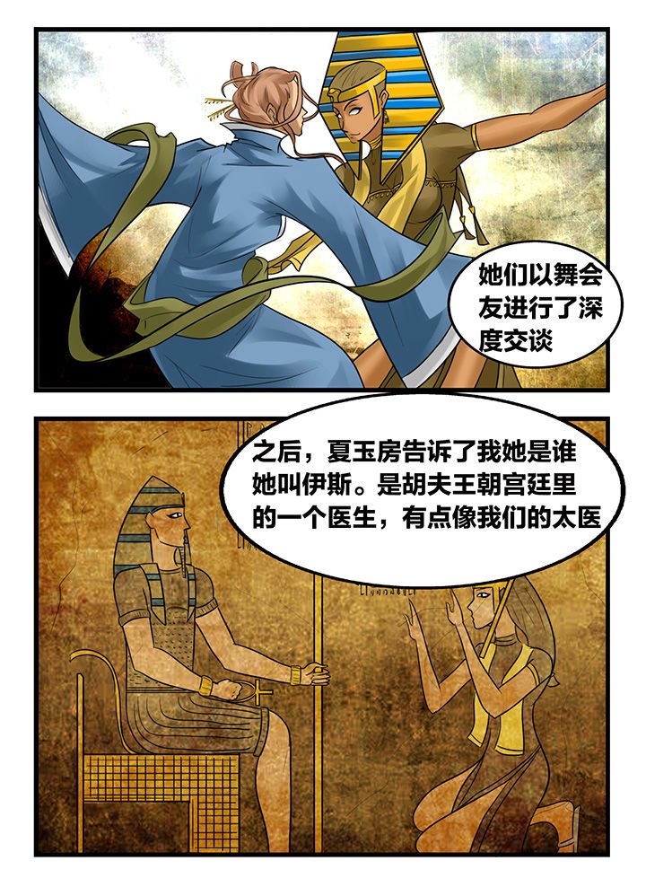 第165章：