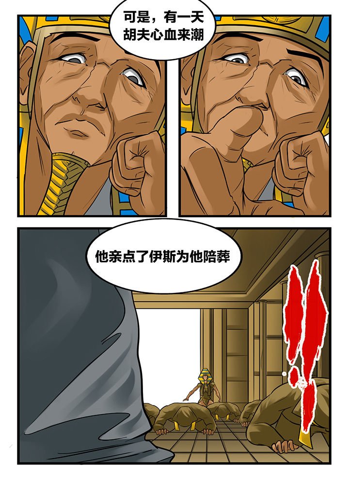 第165章：