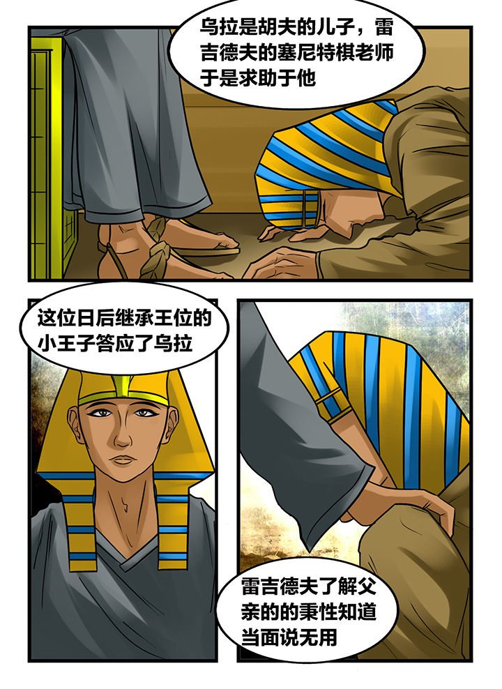 第165章：