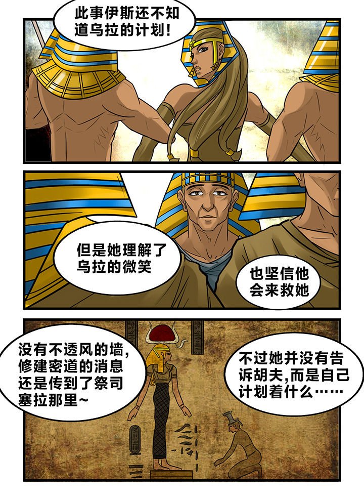 第165章：
