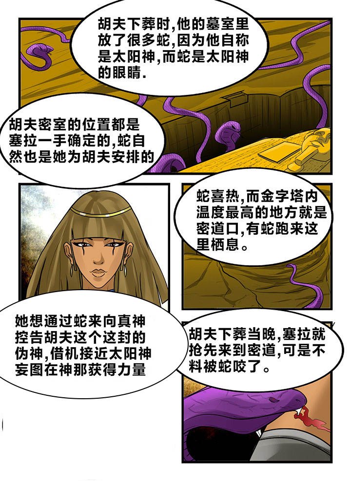 第165章：