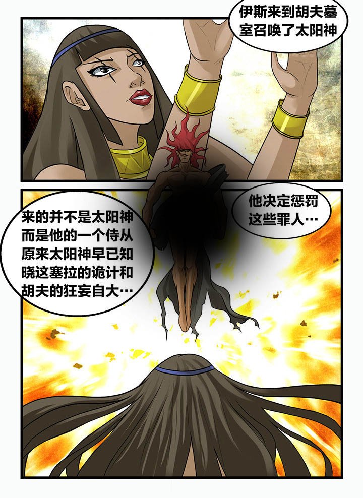 第165章：