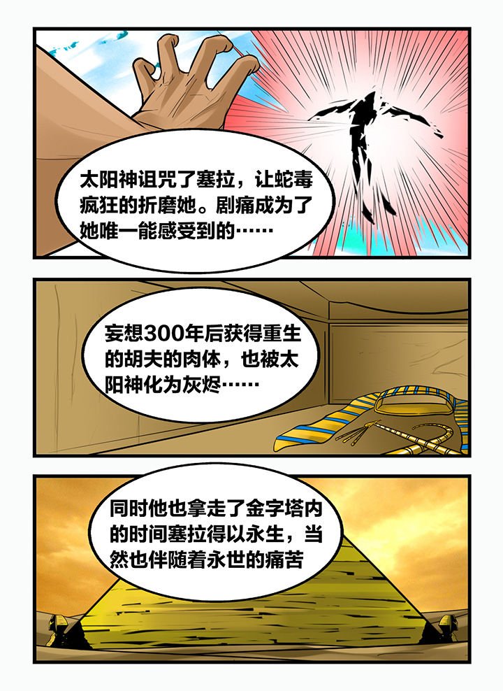 第166章：