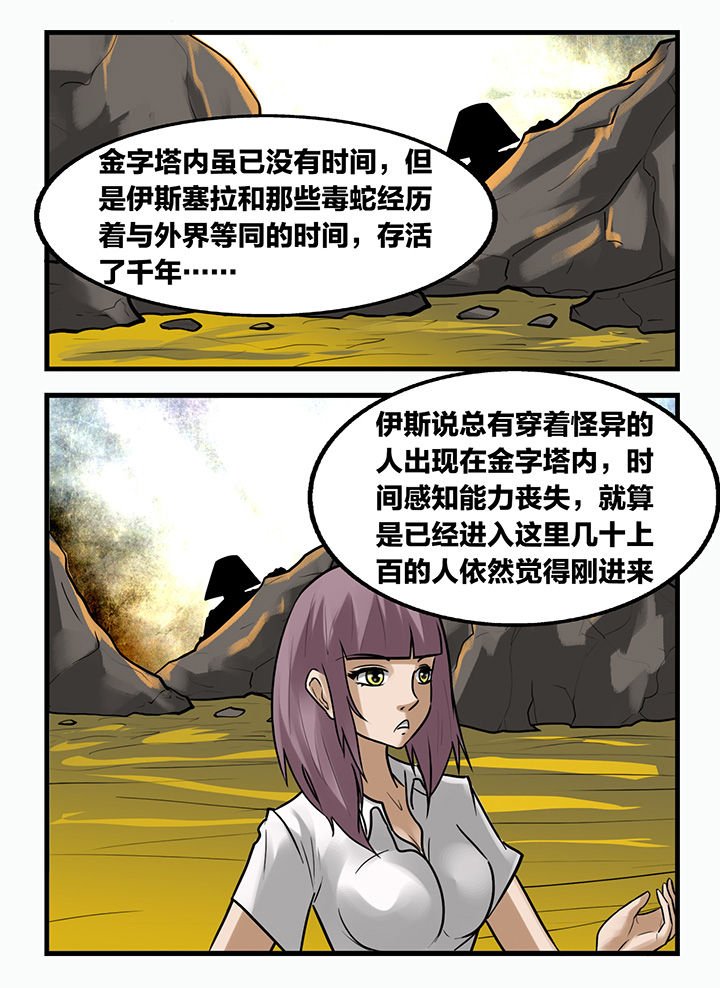 第166章：